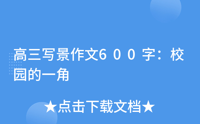 600֣У@һ