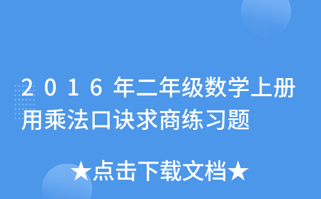 2016꼉(j)(sh)W(xu)σ(c)ó˷E̾(x)}