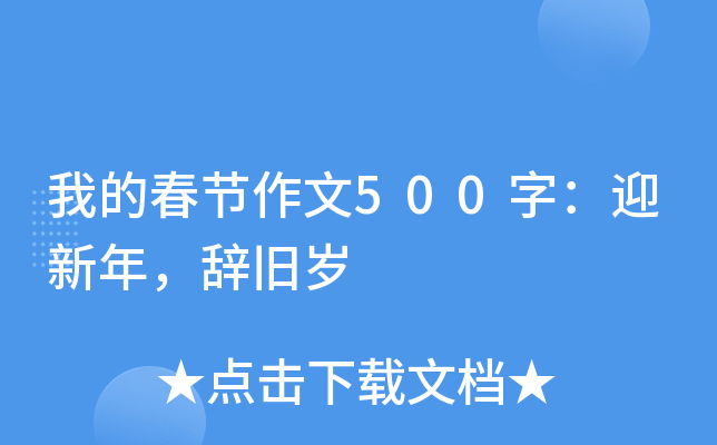 ҵĴ(ji)500֣ӭofq