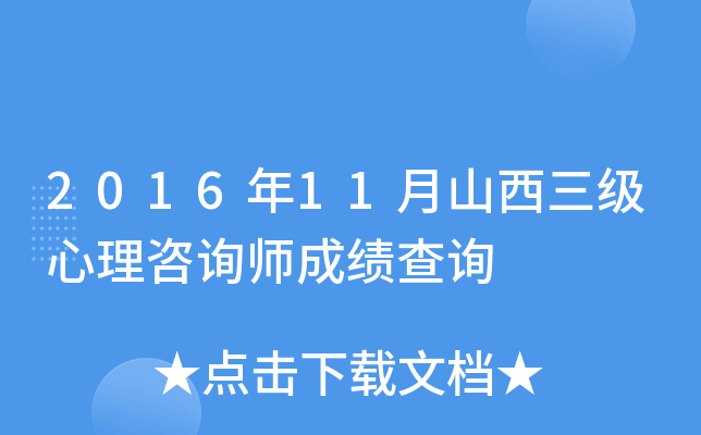201611ɽԃɿԃ