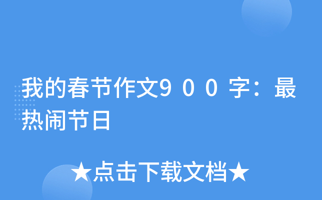 ҵĴ(ji)900֣[(ji)