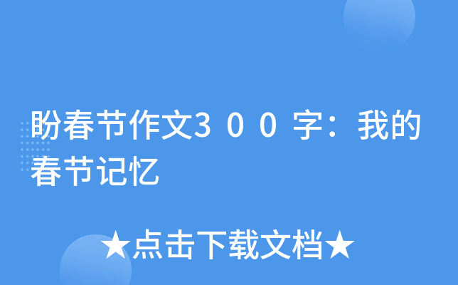 δ(ji)300֣ҵĴ(ji)ӛ
