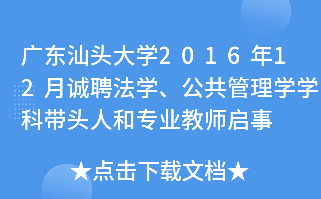 V|^W(xu)201612\ƸW(xu)W(xu)W(xu)Ǝ^˺͌I(y)̎