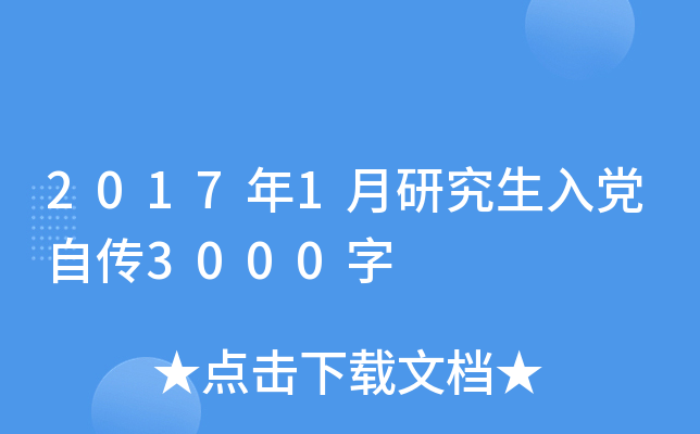 20171оhԂ3000