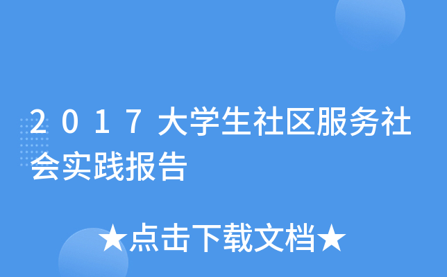 2017W(xu)^(q)(w)(hu)(sh)`(bo)
