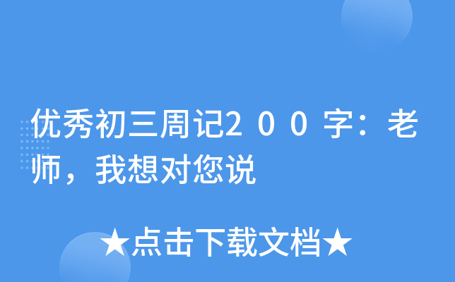 (yu)ӛ200֣ώ댦f