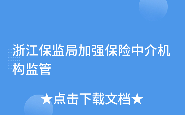 㽭O(jin)ּӏ(qing)U(xin)нC(j)(gu)O(jin)