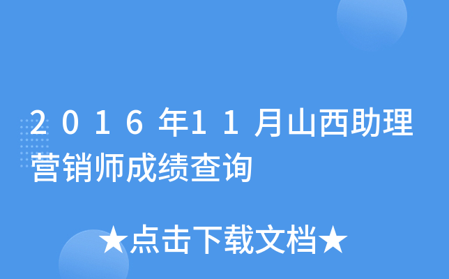 201611ɽINɿԃ
