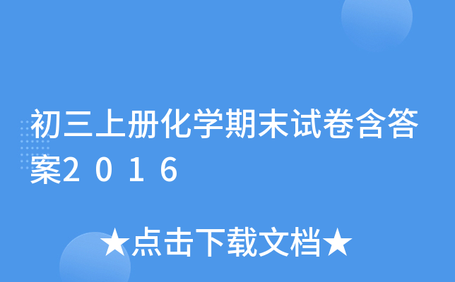 σ(c)W(xu)ĩԇ2016