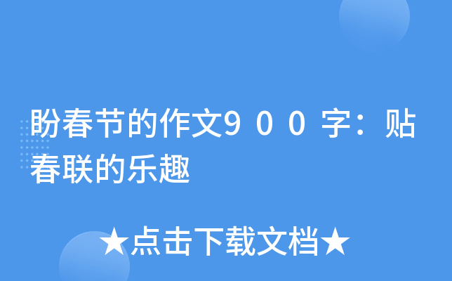 δ(ji)900֣N(lin)ĘȤ