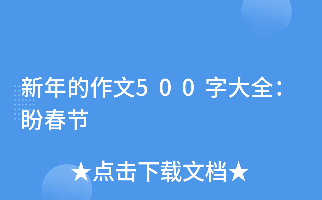500ִȫδ(ji)