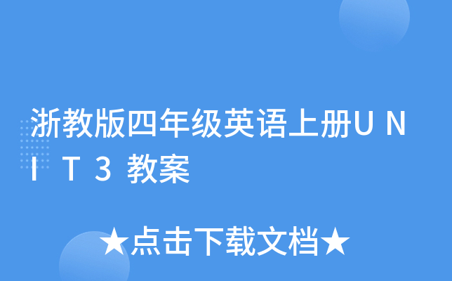 ̰꼉ӢZσUNIT3̰