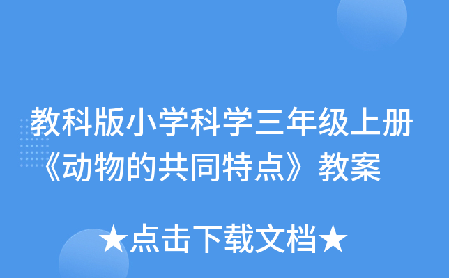̿ưСW(xu)ƌW(xu)꼉(j)σԡ(dng)Ĺͬc(din)̰