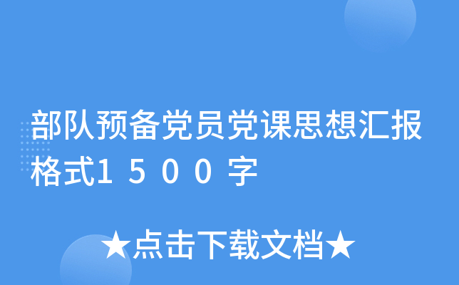 (du)A(y)hThn˼?yn)R(bo)ʽ1500