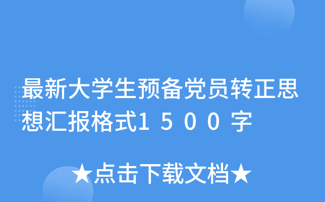 ´W(xu)A(y)hTD(zhun)˼?yn)Rʽ1500