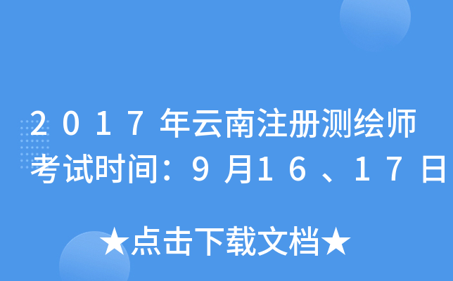2017עԜyLԇrg91617