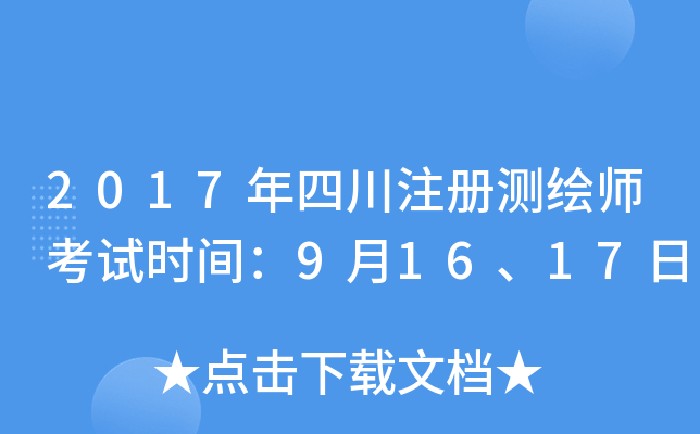 2017ĴעԜyLԇrg91617