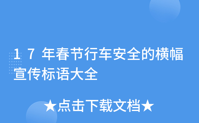 17괺(ji)܇ȫęMZȫ