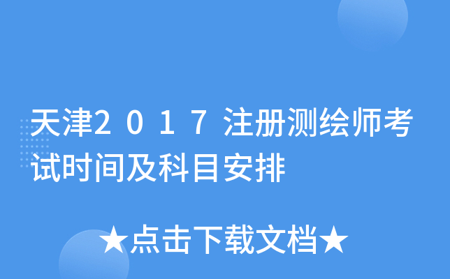 2017עԜyLԇr(sh)gĿ