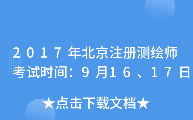 2017걱עԜyLԇrg91617