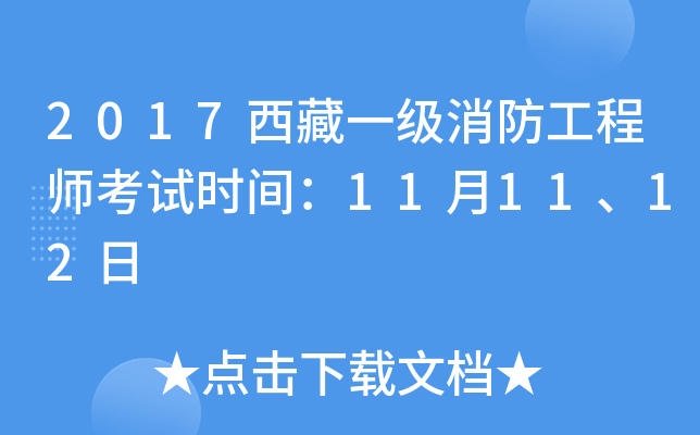 2017һ̎ԇrg111112