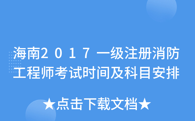 2017һ(j)ע(c)̎ԇr(sh)gĿ