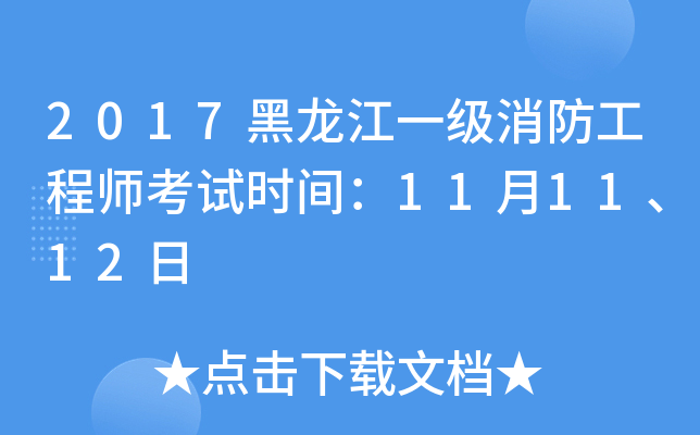 2017һ(j)̎ԇr(sh)g111112