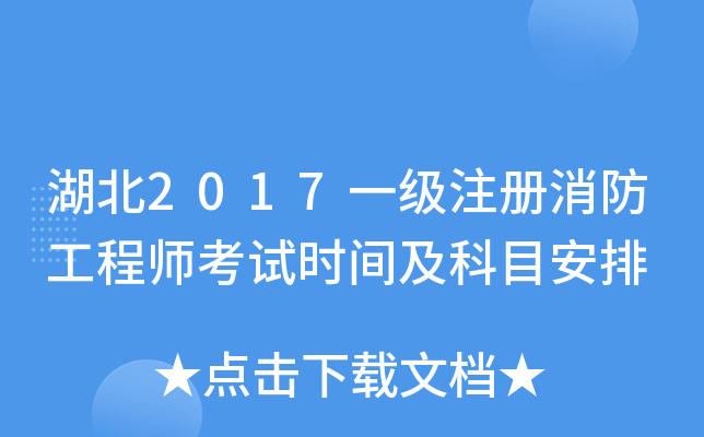 2017һע̎ԇrgĿ
