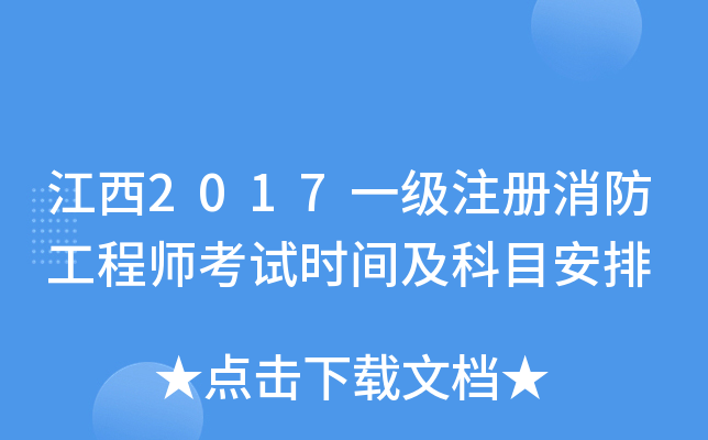 2017һע̎ԇrgĿ