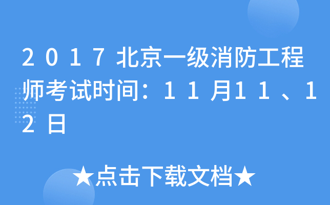 2017һ̎ԇrg111112