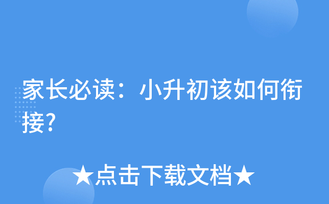 L(zhng)xСԓ㕽?