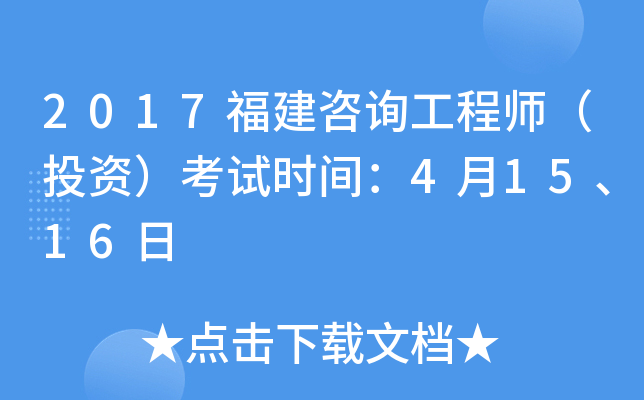 2017ԃ̎ͶYԇrg41516