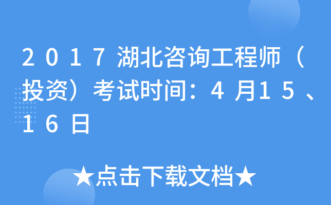 2017ԃ̎ͶYԇrg41516