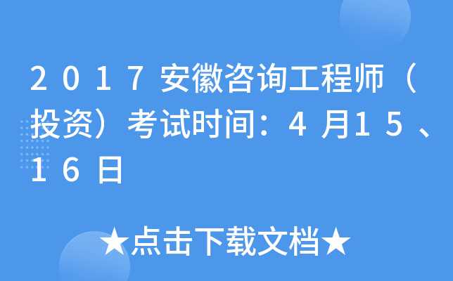 2017ԃ̎ͶYԇr(sh)g41516