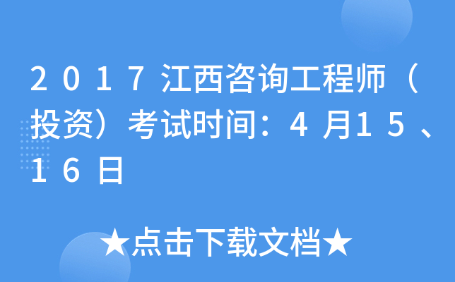 2017ԃ̎ͶYԇrg41516
