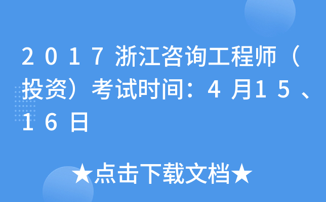 2017㽭ԃ̎ͶYԇrg41516