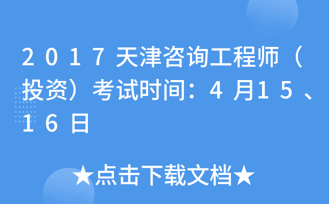 2017ԃ̎ͶYԇr(sh)g41516