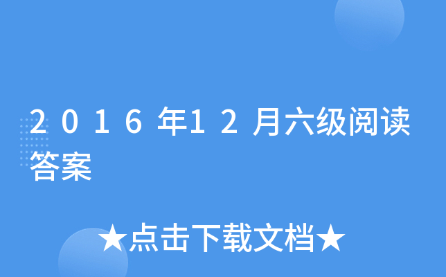 201612x