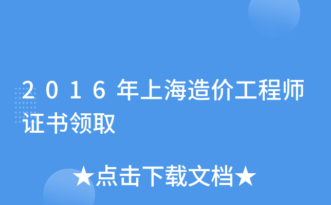 2016Ϻr̎CI(lng)ȡ