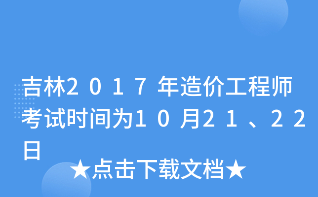 2017r̎ԇrg102122