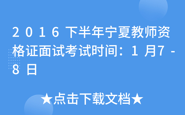 2016°ꌎĽ̎YCԇԇr(sh)g17-8