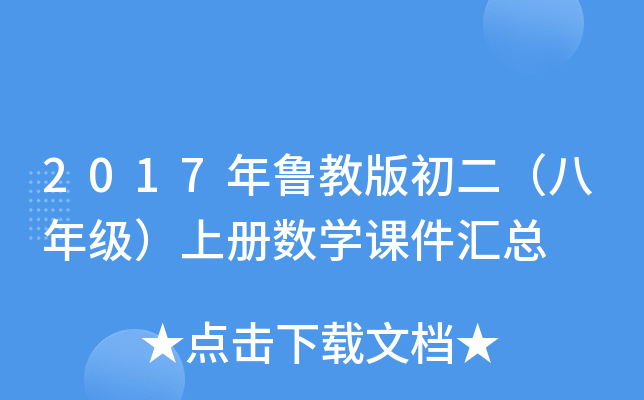 2017̰꼉(j)σ(c)(sh)W(xu)nR