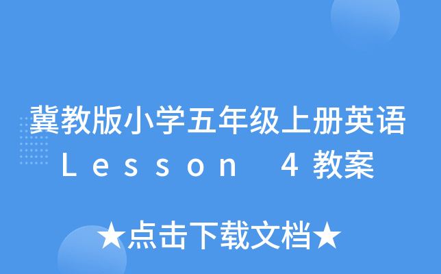 ̰СW(xu)꼉σӢZ Lesson 4̰