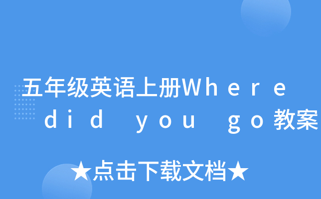 꼉(j)ӢZσ(c)Where did you go̰