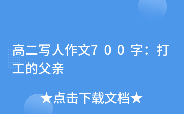 ߶700֣򹤵ĸH