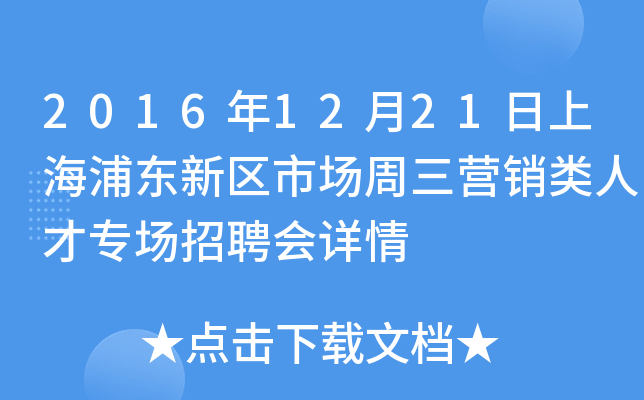 20161221Ϻ֖|^(q)ЈIN˲ŌƸԔ