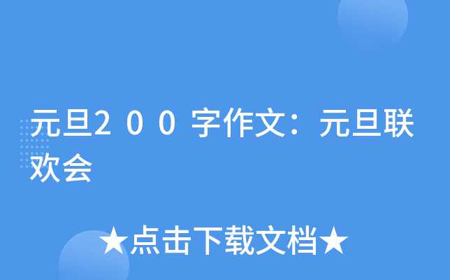 Ԫ200ģԪ(lin)g(hu)