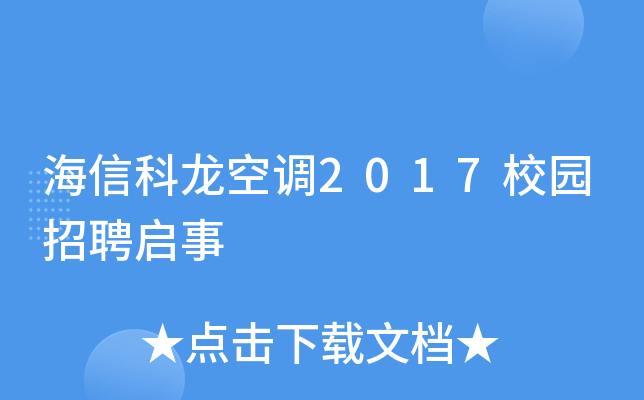 ſ{(dio)2017У@Ƹ