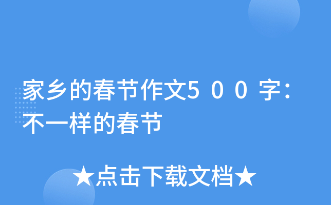 l(xing)Ĵ(ji)500֣һӵĴ(ji)
