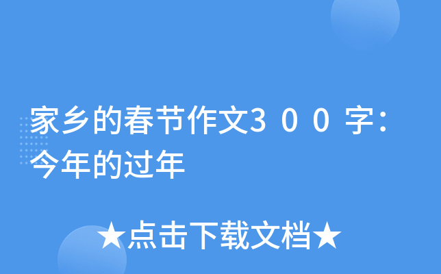 l(xing)Ĵ(ji)300֣^(gu)